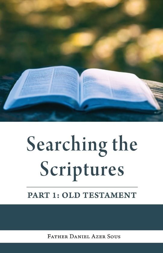 Searching the Scriptures - Volume 1 | St. Demiana Bookstore