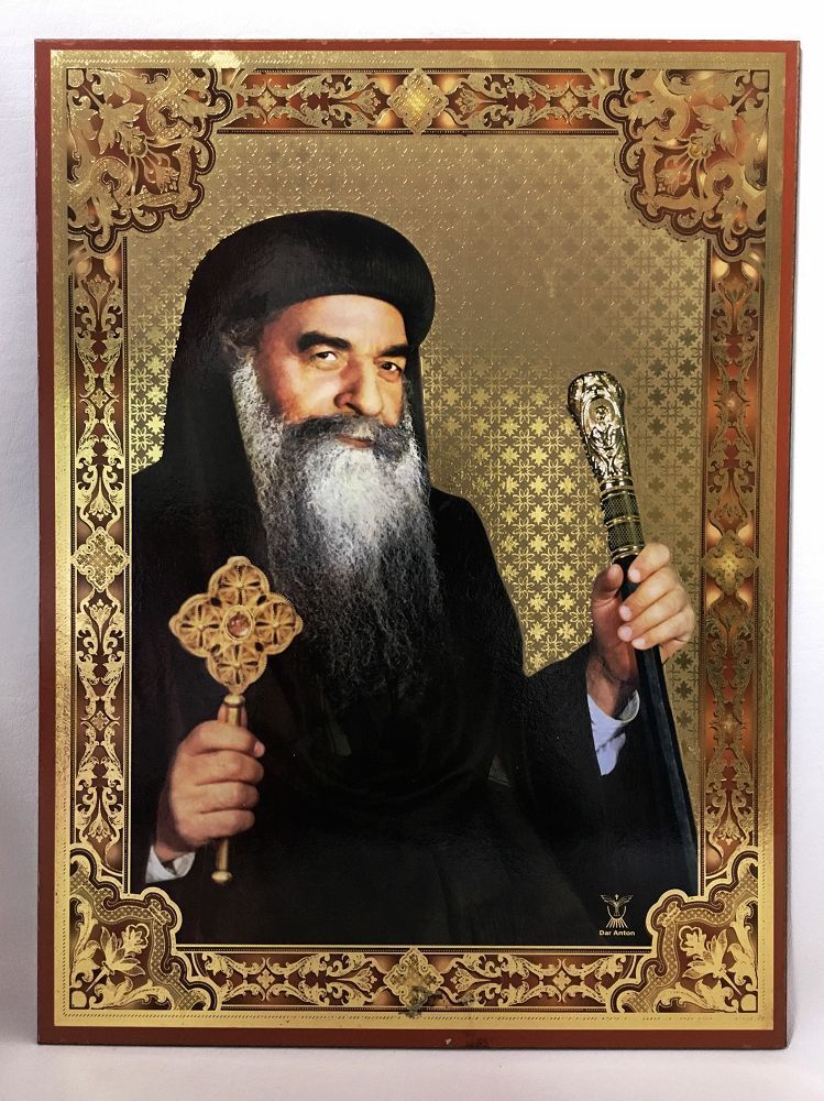 Russian style pope kyrillos large st demiana bookstore